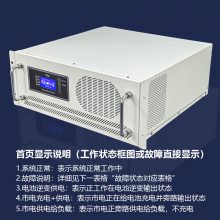 DC48VDC60VDC72V 12KWʹƵ 12KW﮵Ҳ