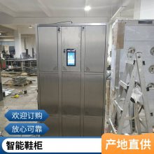 ��ҵ�ÿ�����洢�񳧼�΢��ɨ��Ь�Ӵ�ȡ�񷽰�����ʶ������ϴЬ��