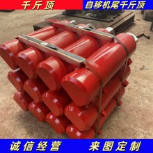 ZZ6400/18/38支撑液压支架油顶 防滑支护千斤顶 放顶煤液压支架油缸