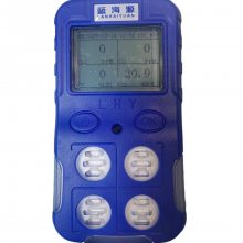 便携式气体检测仪 LHY-533 3C CCCF认证