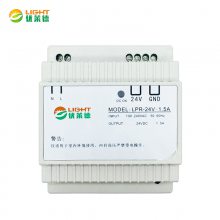 智能照明系统电源 24V导轨式开关电源 高效节能电源模块