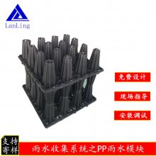 海绵城市 海绵城市蓄水模块 雨水回收 江苏雨水收集 蓄水模块