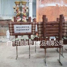 定制树脂纤维景观标语指示牌雕塑 学校操场摆景雕塑