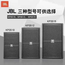 JBLܴKP2010/KP2012/KP6015,MTS12,KP052