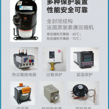DR-H205F 山东非线性快速温变箱5℃ 电池行业