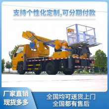 东风25米道路升降高空作业车可用于玻璃幕墙的安装免购置税