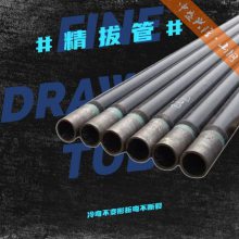 昌隆 SAE4140无缝钢管 20*5 桥梁支撑用管
