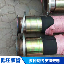 工业设备用红色大口径低压胶管 黑色阻燃隔热橡胶石棉管支持定制