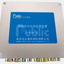 gis局放监测装置原理