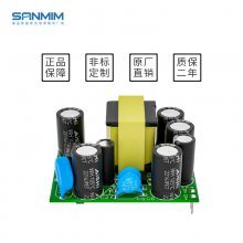 DLA05C 双路开关模块 5w仪器仪表专用 稳压 高低压隔离 插针安装 ac转dc