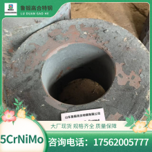 鲁锻供应5CrNiMo模具钢102Cr8棒材50WCrV8性能 耐钢板 合金工具钢