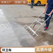 宽度大电动环卫车 实心轮胎市政用保洁车可定制