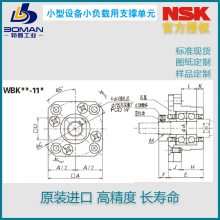 NSKԲ WBK04R-11 ձ ˿ һ㻷