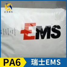 瑞士EMS Grilon? PA6 BG-35 S 尼龙6 聚酰胺6