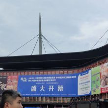 2024年郑州冷冻有机杂粮食品展览会-郑州国际会展中心