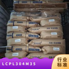LCP ձ L304M35 עܼ   õ þ