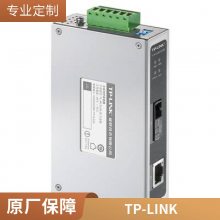 TP-LINK ҵǧ׵ģշ㶫ʡ***-