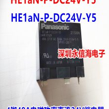 HE1AN-P-DC12V-Y5 ¹ʼ̵HE1aN-P-DC24V-Y5
