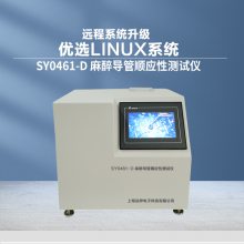呼吸管路顺应性测试仪 SY0461-D 麻醉机导管泄漏仪 远梓仪器