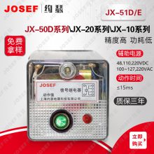 JOSEFԼɪ ̵ JX-1 DC110V ǰ ĵͣС