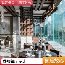 成都青白江饭店装修设计 餐厅 公司 餐饮品牌 卡座式 嘉宁颂