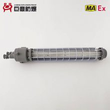DGS24/127L矿用隔爆型LED巷道灯 免维护防爆灯24w30w36w40w