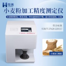  СۼӹȲⶨ HM-FX  Ӧù㷺