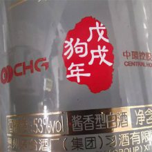 玻璃工艺品激光刻字笔记本激光打标白酒酒盒激光刻LOGO立等可取