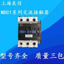 Nader NDC5K-800 սӴ 450KW 110-250V
