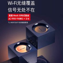 TP-LINK TL-WDR7650ǧչ meshֲʽ·װ˫Ƶ1900M