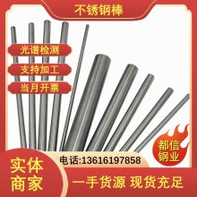 309SSi2Բ 904Lְ 豸 ͻ