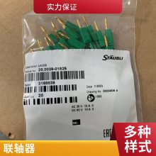 倍加福(P F)电感式接近开关/传感器(097638) NBN3-F31K-E8-K楠