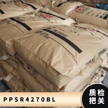 PPS ѩ R-4-270BL עܼ  ĥ ǿ Ӧ