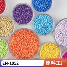 PC/ABS ë֯죩 EN-1052 ȼ ͵ е ת