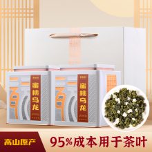 茶友们蜜桃乌龙茶白桃乌龙水果茶果粒茶包冷泡茶铁观音茶叶500g