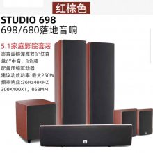 JBL STUDIO680 690 698 630 610 650 660P 665专业家庭影院音箱套装