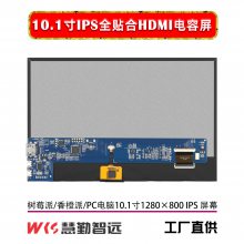 ݮ10.11280800 HDMIҺ USBӿڵ TFT LCD