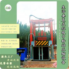 dl-cz08ֱʽѹվ ֵռ豸 ֱѹ豸