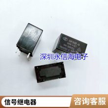 ۼ̵HRS3H-S-DC6V-Aһ鳣4***250VAC JZC-32F-006-HS