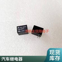 귢С͵Źʼ̵HF152F-012-1HTһ鳣416A250VACȦѹ12VDC
