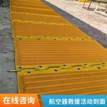 防滑 阻燃 航空器机场救援活动道面 防腐 酸碱盐油紫外线老化