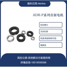 ȫ ֻ֧ ṩֳADR220-P-100-S-J-NH-0.5-FB
