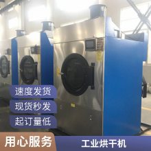 大型滚筒烘干机 高效节能三筒烘干设备 工业滚筒式干燥机 烘干