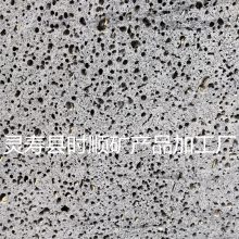 厂家批发火山石板铺路造景不规则火山岩板灰洞石灰色火山石板材