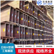 SM490YB������194*150*6*9�ṹ��̬ģ��ƣ�������о�:SN����ģʽ