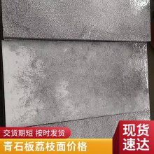 ��֦����ʯ�峧��-600*300*30��ʯ����֦��۸�