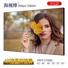 高清LED无缝拼接屏49寸3.5mm超窄边液晶拼接屏 陕西厂家现货室内显示专用屏