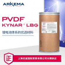 PVDF KynarLBG﮵Ĥ  KynarLBGͿ 㽭