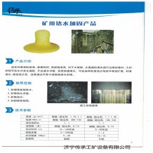 矿用加固材料 煤矿高分子加固材料 矿用无机加固材料