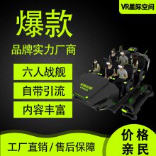 Ǽʴҡ ǼʴԽ豸 ȫ vr豸Ϸ ջ